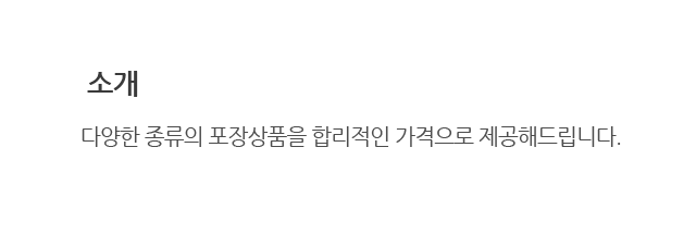 중앙디자인포장 