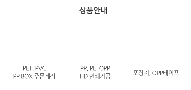 중앙디자인포장 